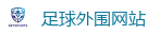2026 FIFA 世界杯(下注)官方中文站
